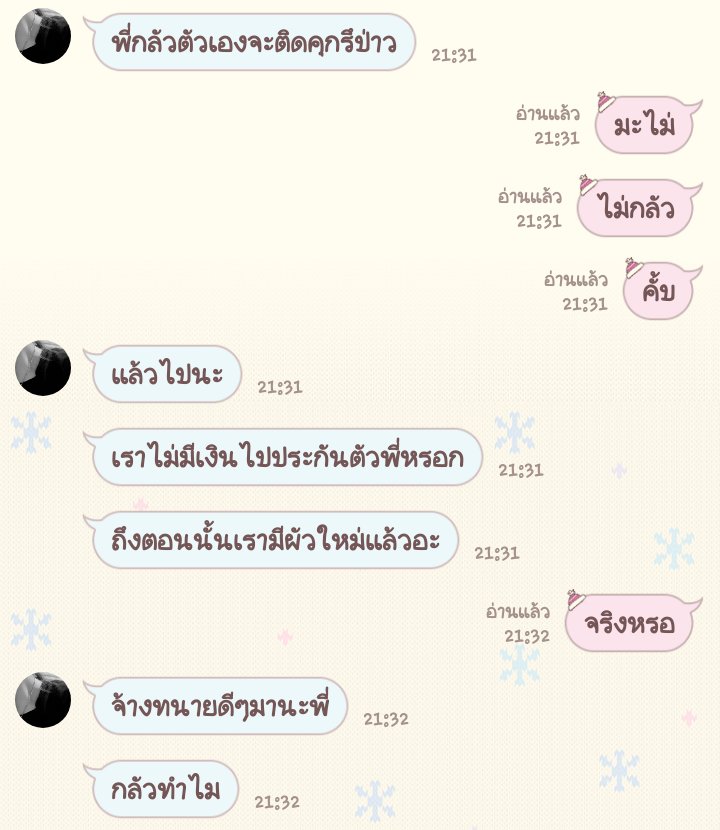 🩵🧈🐘แสนคุง พ่อจ๋าของน้องเนย🧈🐘🩵 tweet media