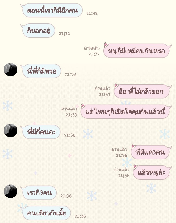 🩵🧈🐘แสนคุง พ่อจ๋าของน้องเนย🧈🐘🩵 tweet media