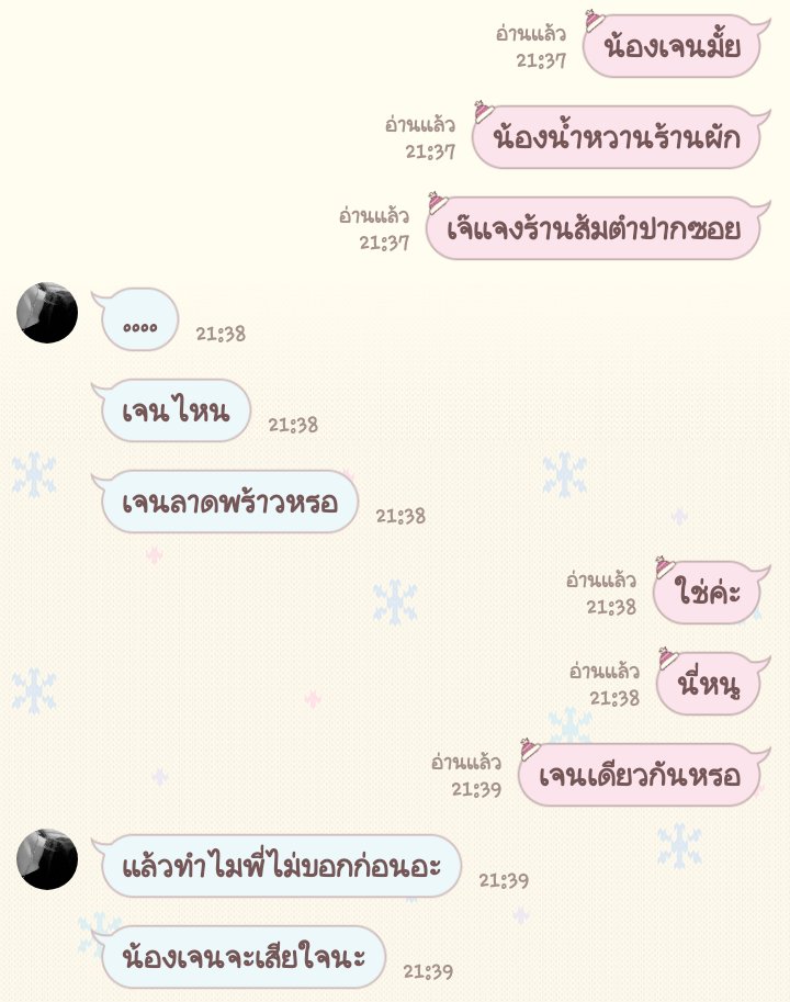 🩵🧈🐘แสนคุง พ่อจ๋าของน้องเนย🧈🐘🩵 tweet media