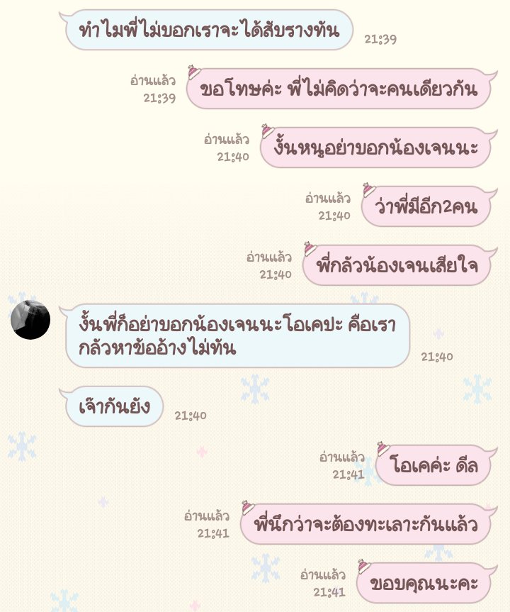 🩵🧈🐘แสนคุง พ่อจ๋าของน้องเนย🧈🐘🩵 tweet media