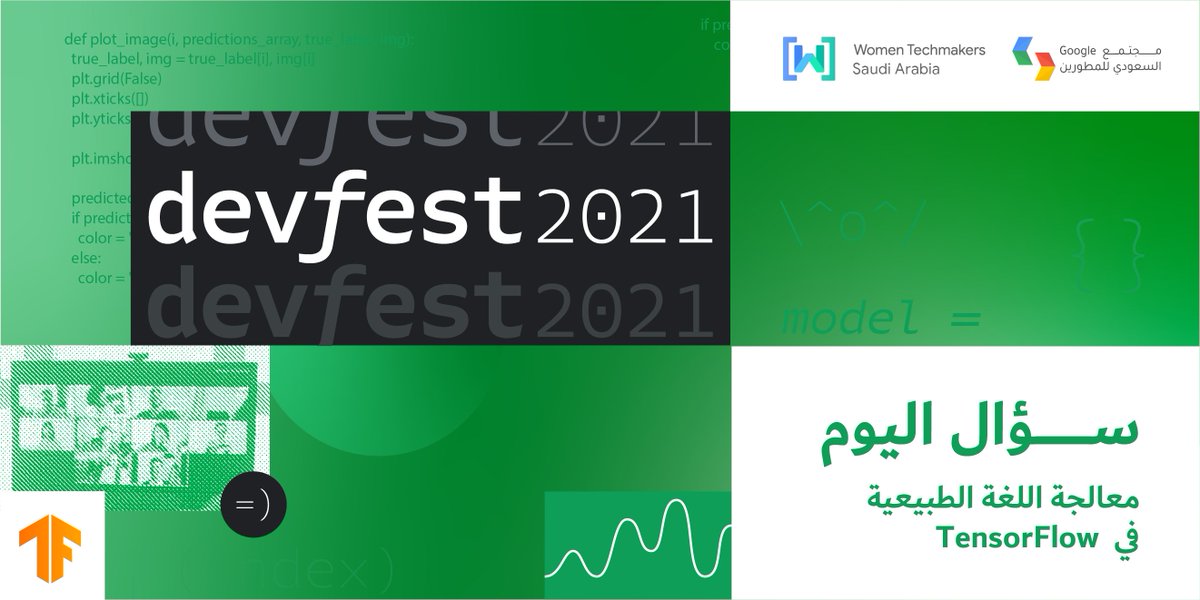 WTMSaudi's tweet photo. ✨ وقت سؤال اليوم ✨

What is Tokenization?
ما المقصود بـ Tokenization؟

#DevFest2021 #DevFest2021 https://t.co/SBy6stU2d3