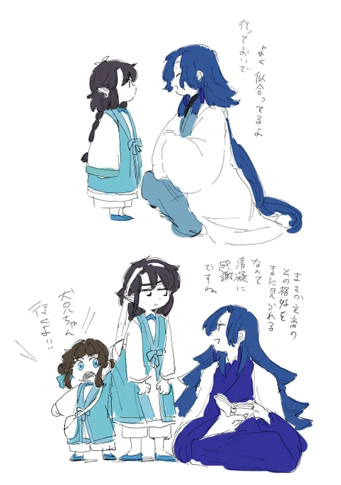 俺得でしかない幻覚 