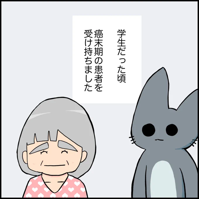 一緒に帰ろう① 