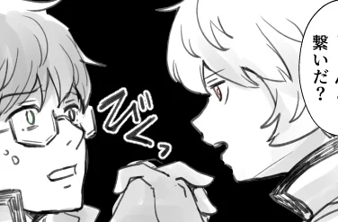 #ゆまおさ臨時接続

やっぱり微エロなのでお好きな方だけどうぞ

https://t.co/0IG9x5enKX 