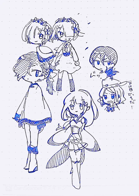 出てきた落書き 