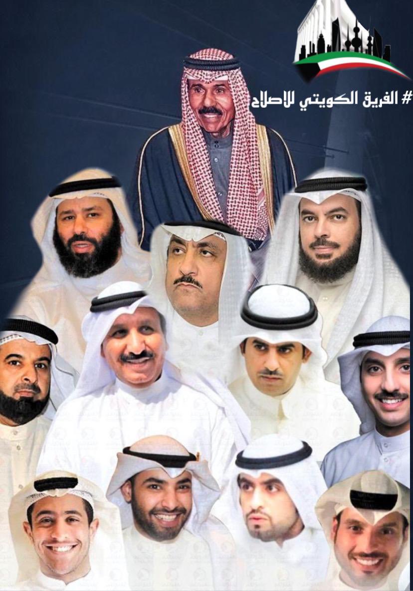 q8yreformteam's tweet photo. باسم الفريق الكويتي للإصلاح 
شكراً والد الجميع ، رعايتك للحوار الوطني تدل علي حرص سموك علي وطنك وابناء شعبك ، حفظ الله الكويت واميرها وشعبها من كل مكروه .
 #العفو_الاميري https://t.co/oedxFHjmLT