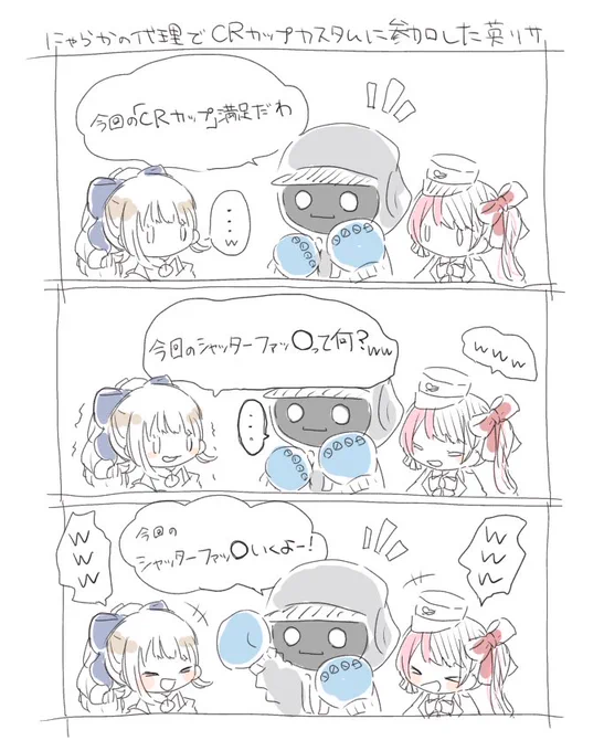 #カワセ展  
#ひなのの絵なの 
#はなぶさの絵
シャッターファッッッ。 