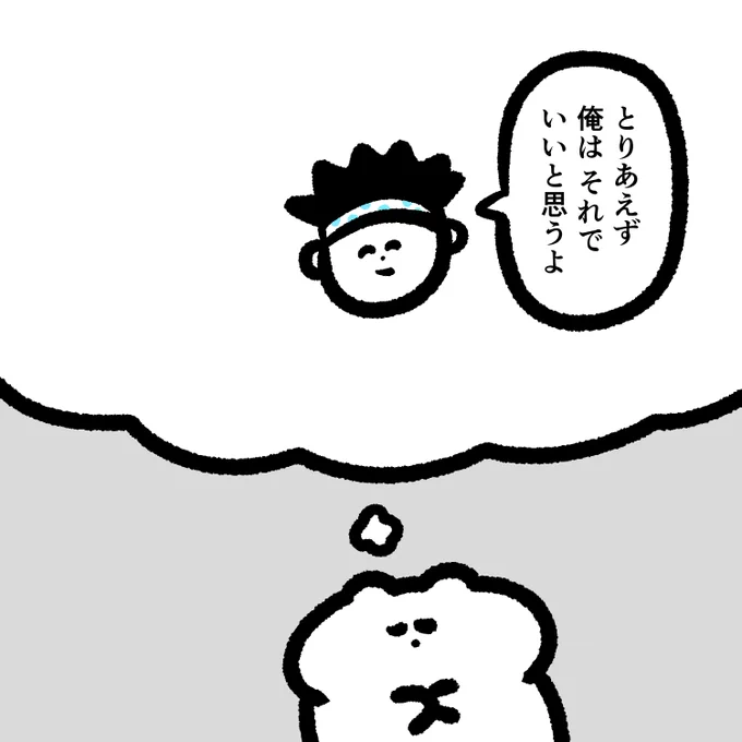 心のサンシャイン池崎に聞く 