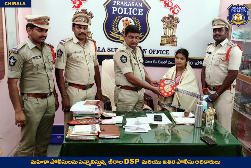 prakasam_police's tweet photo. మర్డర్ కేసును చేధించడంలో ప్రతిభ చూపిన మహిళా పోలీస్ లకు సన్మానం; మృతురాలిని  గుర్తించడానికి మరియు కేసును చేధించడంలో అత్యంత  ప్రతిభ కనపరిచినఅందుకు సత్కారం 
#MahilaPolice #GoodJobCops #Appreciation #RemarkableWork #APPolice #PrakasamPolice  @APPOLICE100 @dgpapofficial https://t.co/Sdb2vVw6mC