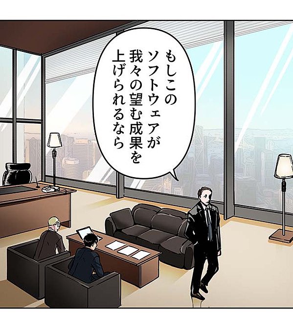 生きる理由のない男⑰1/16 
