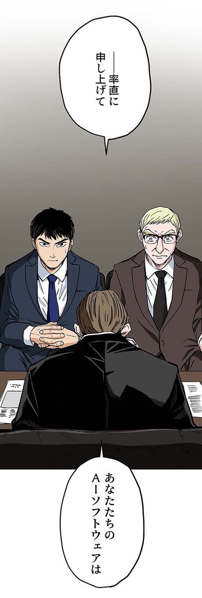 生きる理由のない男⑰1/16 