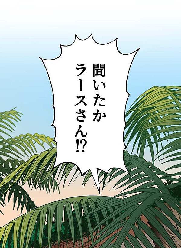 生きる理由のない男⑰2/16 