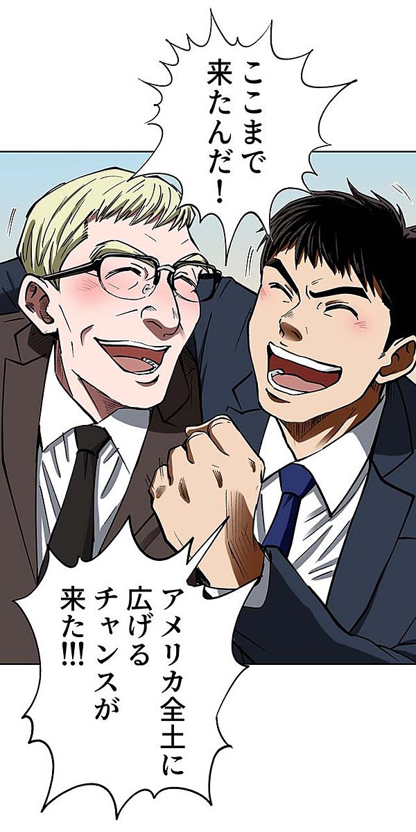 生きる理由のない男⑰3/16 
