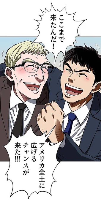 生きる理由のない男⑰3/16 