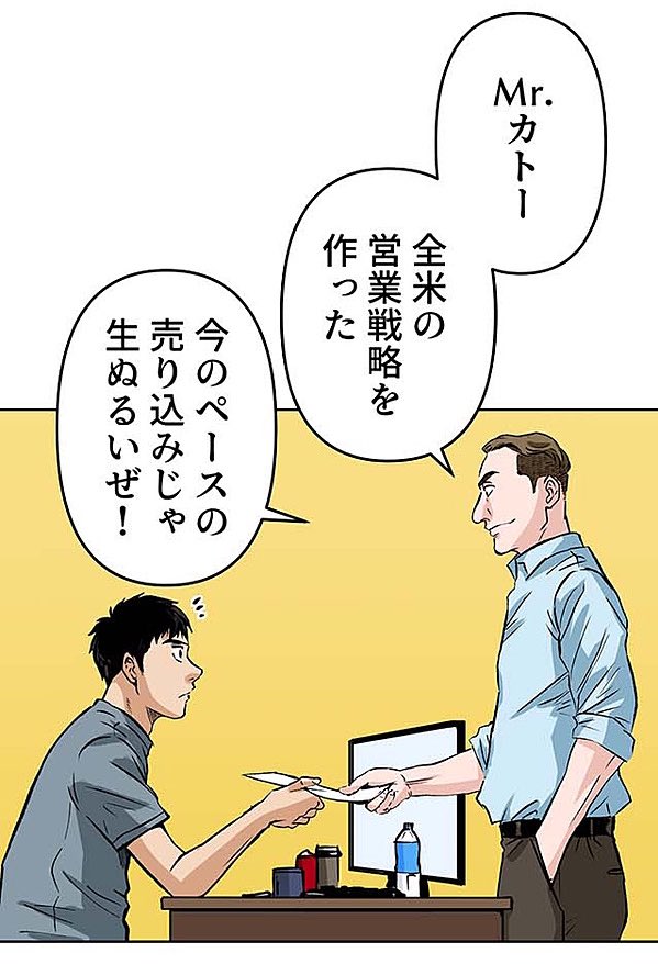 生きる理由のない男⑰6/16 