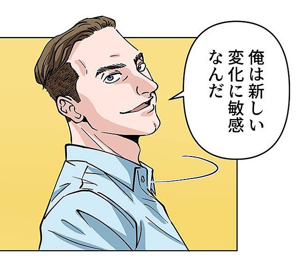 生きる理由のない男⑰6/16 