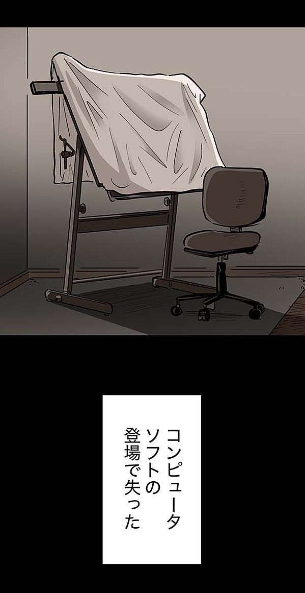 生きる理由のない男⑰9/16 