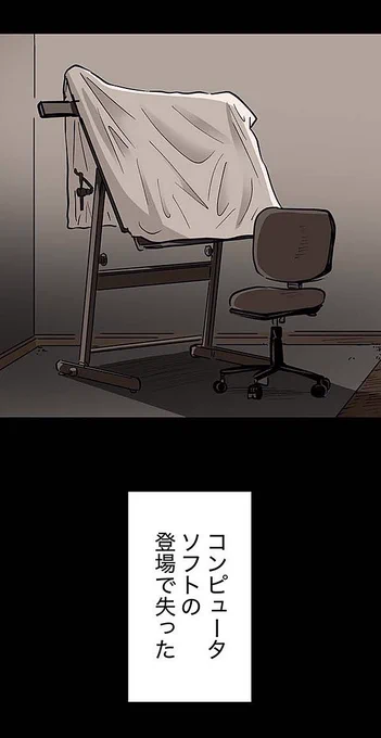 生きる理由のない男⑰9/16 