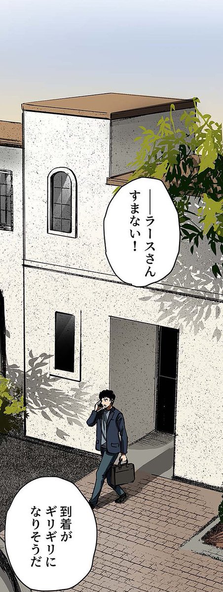 生きる理由のない男⑰9/16 