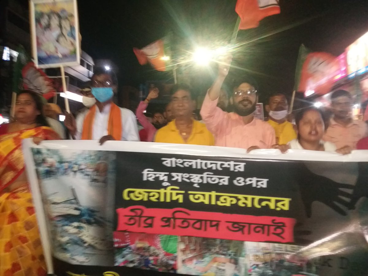 BJP4Bengal's tweet photo. বাংলাদেশে মা দূর্গা, মন্দির ও হিন্দুদের উপর আক্রমণের বিরুদ্ধে জলপাইগুড়ি  সাংগঠনিক জেলায় প্রতিবাদ মিছিল। উপস্থিত ছিলেন বিধায়ক বিষ্ণুপদ রায় সহ অন্যান্য কর্মী ও নেতৃবৃন্দরা। ।  

নিরীহ হিন্দুদের উপর অত্যাচারের প্রতিবাদে এভাবেই গর্জে উঠছে বাংলার মানুষ! https://t.co/URg8gZDknA