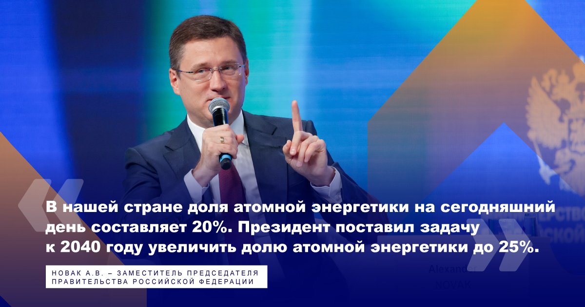 Высказывание заместителя председателя правительства Российской Федерации на встрече с молодежью. 

#РЭН2021