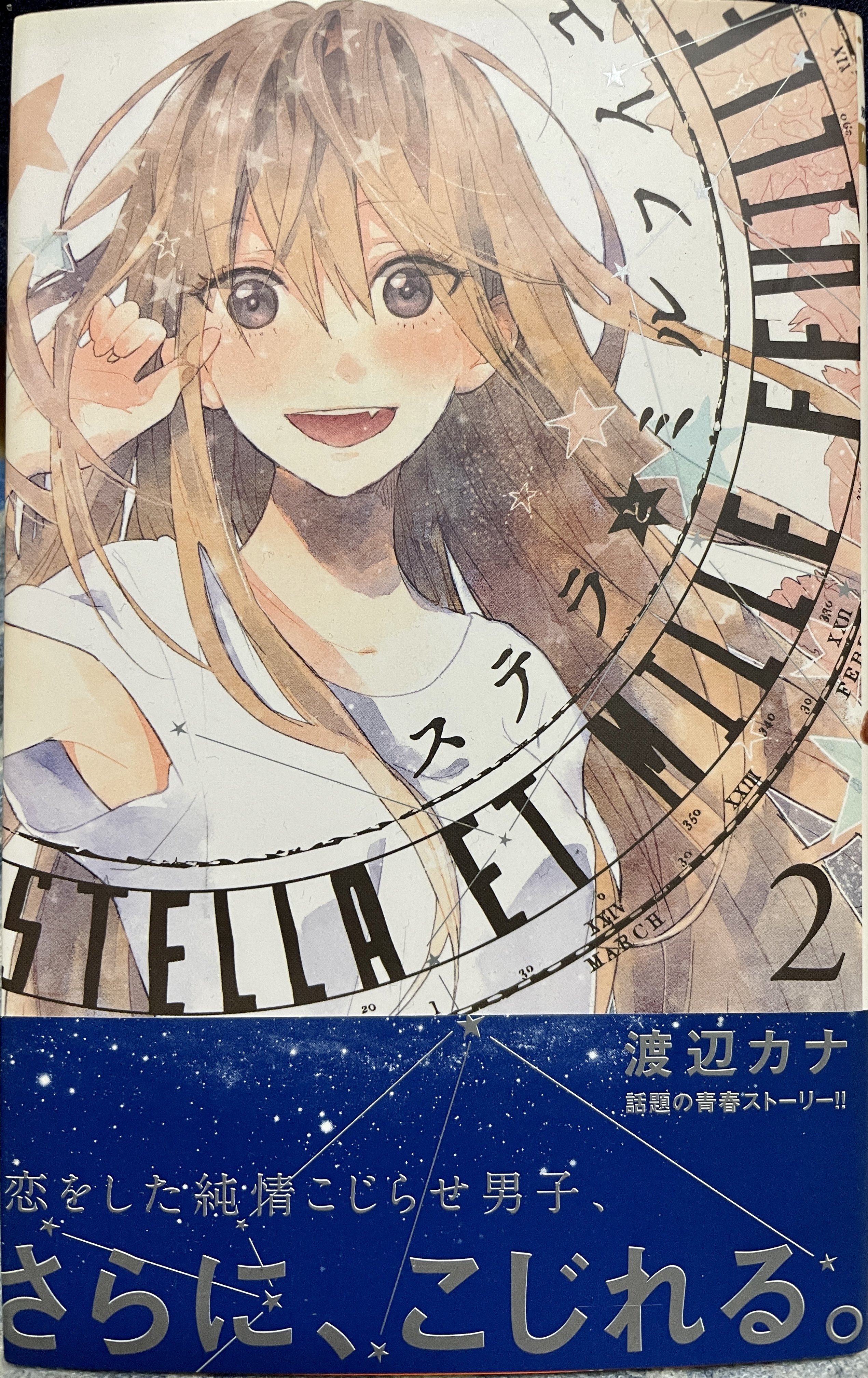 篝乃ぐろろ 今日のおやすみ本 読み返し ブーツレグ 1 シリウスkc ヤスダスズヒト T Co P4xezhs4z0 Twitter