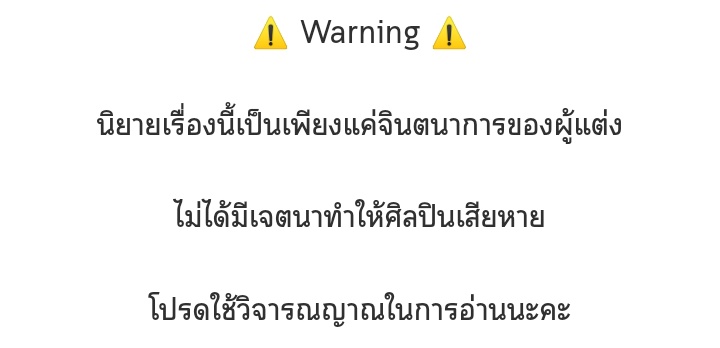 นอพอ🐰ྀི Feat.WU tweet media