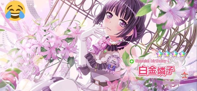 りんりん誕生日のtwitterイラスト検索結果