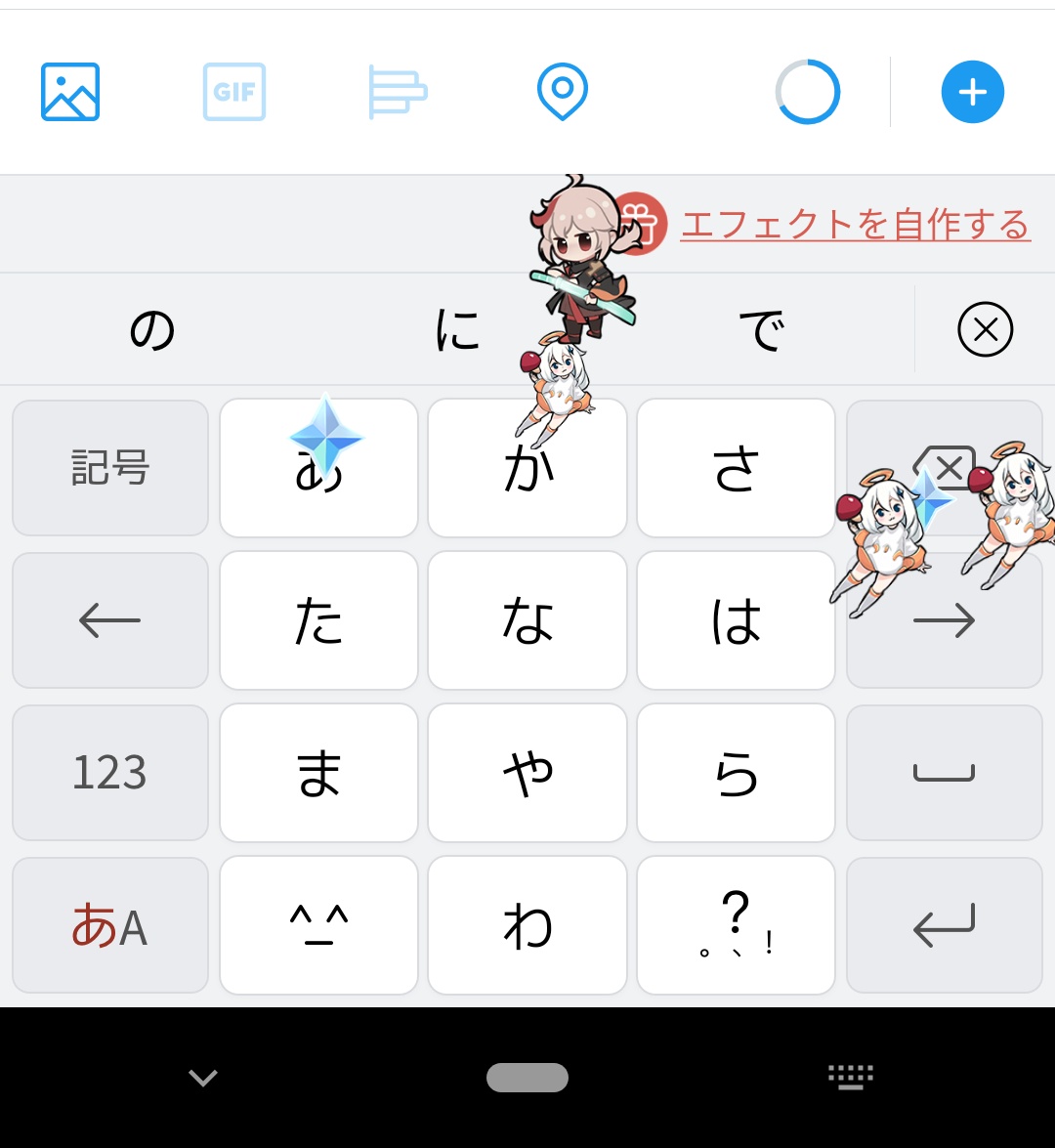 Meira Eve メイラ ☆彡 on Twitter "Btw after i wrote "Genshin" using shimeji, it's raining Paimon