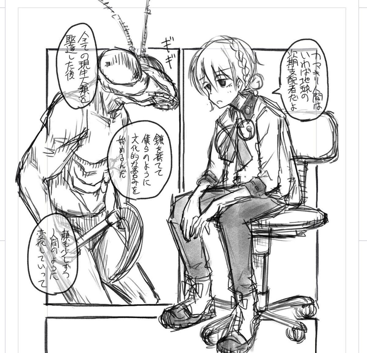 …… 