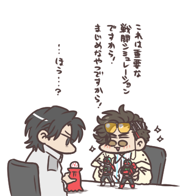 司令官と狩崎さんとミーティング ♪せまる～デッドマンズ～悪魔のぐ～ん～だん～(2番の替え歌) 