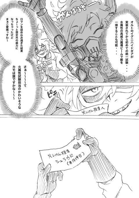 だいたい担当きみらな気がするな 