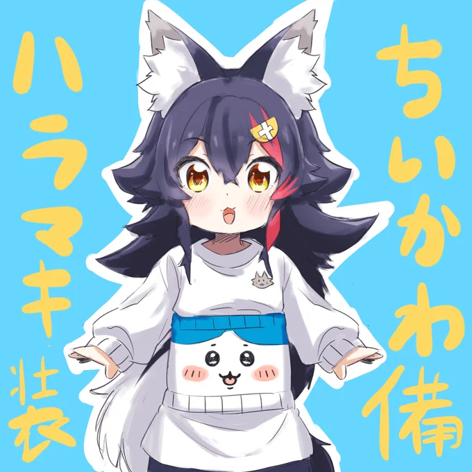 大好きな歌手を大好きな2人が歌う最高の歌枠コラボ配信でした!ありがとう!! #ミオかゆ 