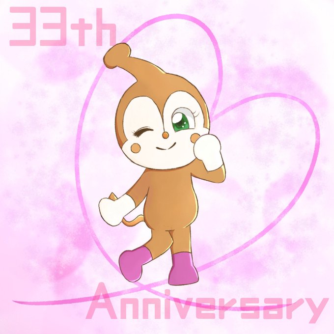 ドキンちゃんのtwitterイラスト検索結果 ドキンちゃんのtwitterイラスト検索結果