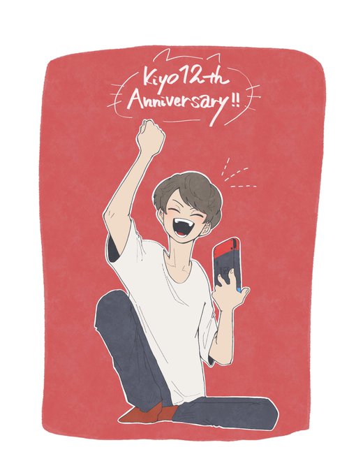 キヨさんのtwitterイラスト検索結果 古い順