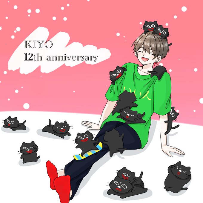 キヨのtwitterイラスト検索結果