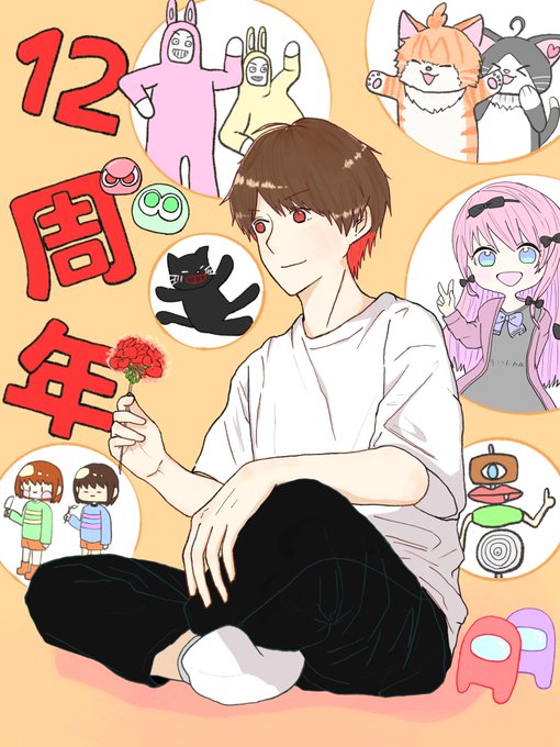 キヨのtwitterイラスト検索結果