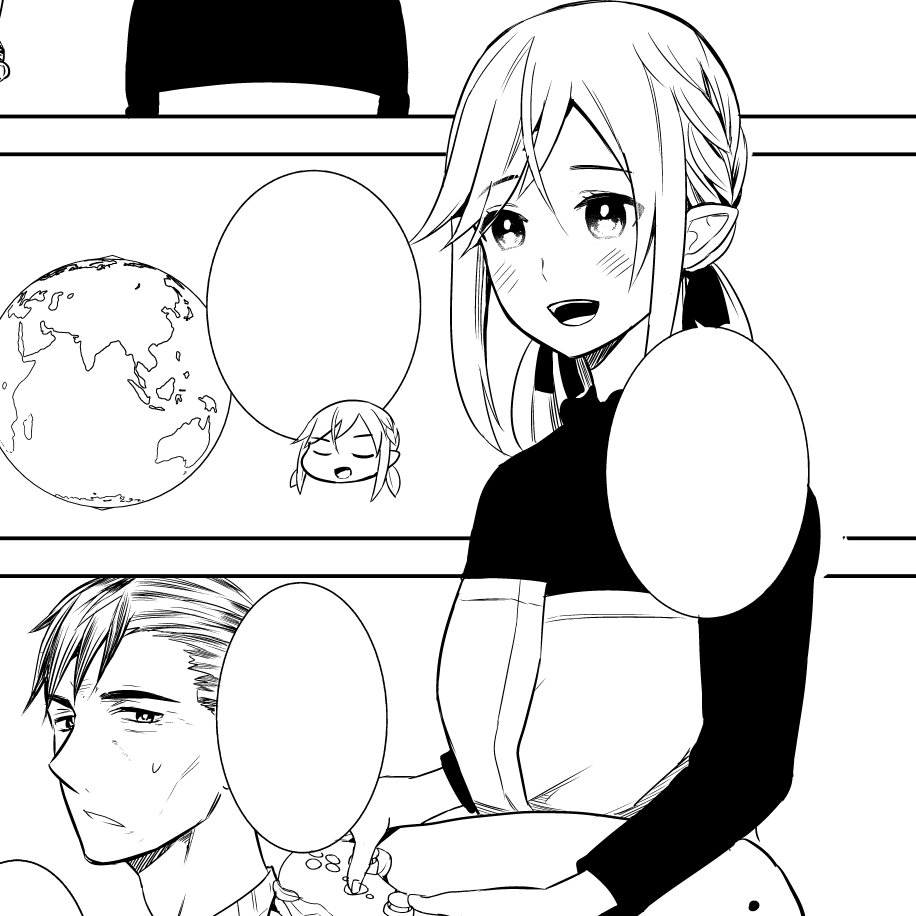 なにか気になって顔をずっと直してる。いや可愛い、大丈夫だ 