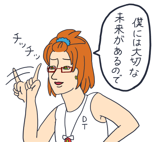 こんなのしかない奴もいるな… 