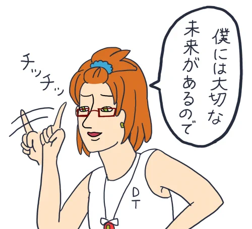 こんなのしかない奴もいるな… 