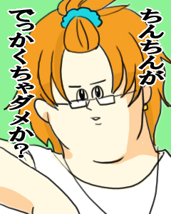 こんなのしかない奴もいるな… 