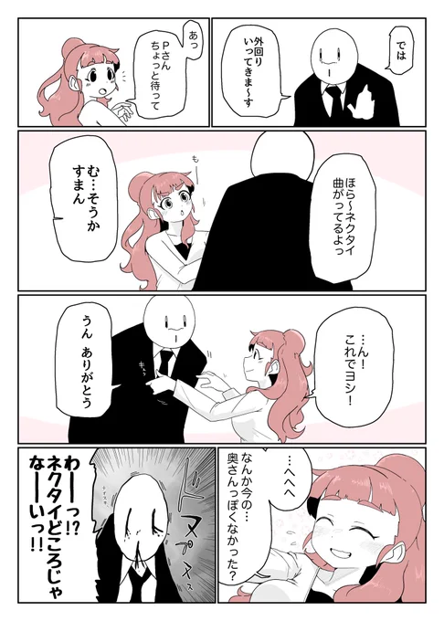 なおすき 