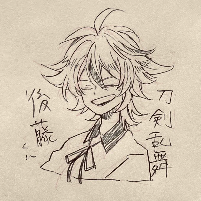 描きましたありがとうございました‼️‼️ 