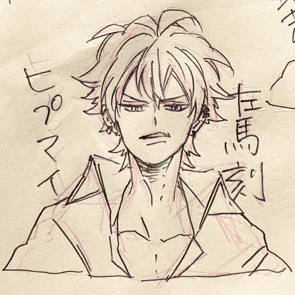 描きましたありがとうございました‼️‼️ 