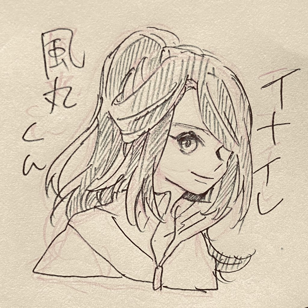 描きましたありがとうございました‼️‼️ 