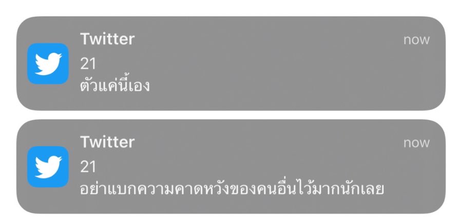 เก่งที่สุดแล้ว