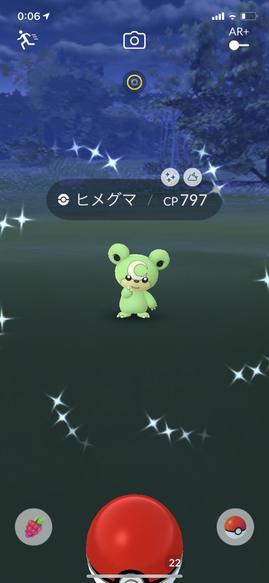 ポケモンgo ヒメグマの色違い 入手方法と実装状況 攻略大百科