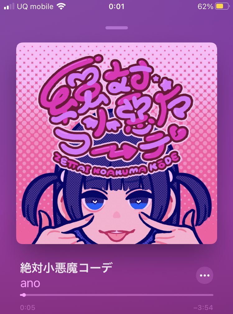 ちゃんこ鍋 Twitterren カワ 絶対小悪魔コーデ T Co Yv0oqg7lnl Twitter ちゃんこ鍋 Twitterren カワ 絶対小悪魔コーデ T Co Yv0oqg7lnl Twitter