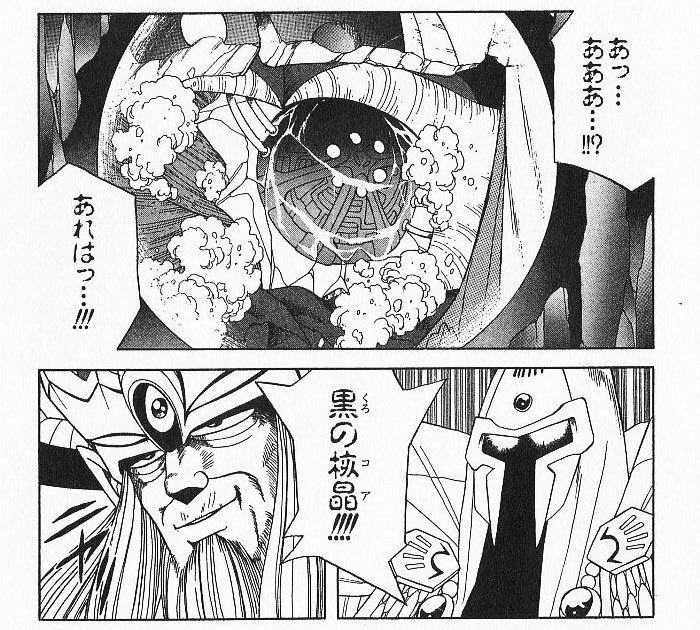 麩 正解は黒の核晶でした 大陸を吹き飛ばすような威力というのも凄いですよね にしてもヴェルザーが使用した時にヴェルザー自身も近くにいたと思うけど 耐え切ったんでしょうかね 次回も土曜の夜にクイズを出しますのでよろしくお願いします ダイ