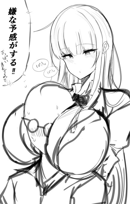 こういうやつ
多分2メートル超えてるか超えてないかくらい 